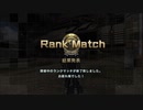【バトオペ２】オールドタイプの戦場２　第６回ランクマッチの陣【字幕実況】