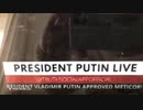 時事放談 543日目【「Ｒｕ―ＶＶＰ(プーチン)大統領　生配信】トランプ氏の「Truth Social Live」始動！【2022年3月21日8：00日本時間】