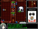 【RTA】ぷよぷよ通 ノーマル１０分４１秒 更新版【ふつうのぷよぷよ】