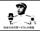 【2013年02月16日：リチャード・コシミズ 韓国ソウル講演会（ 改良版 ）】