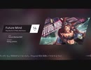 【Phigros】同時押しが最高に気持ちいい音ゲー【Future Mind〔IN14〕】 FULL COMBO