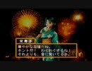 sc^念願の高２→将軍を初プレイ実況　１８１