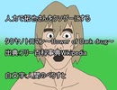 拓也さん手描き怪文書　没ネタ集