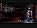 ラムラーナ２リベンジ #102