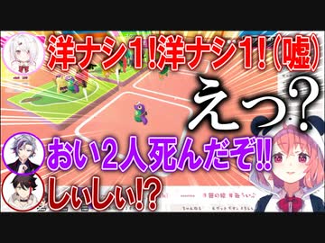 椎名唯華の虚偽報告に殺される笹木咲【椎名唯華/笹木咲/不破湊/三枝明那】