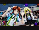 【ＭＭＤ】はやくそれになりたい！　紅美鈴　霧雨魔理沙　ＪＳスタイル【Ray-MMD1.52】