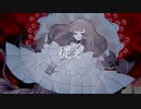 ド屑 - なきそ / 梅こんぶ cover