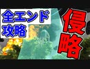 【単発実況】習慣を崩すとヤバいエンドを迎えるゲームが面白すぎたｗｗｗ【Routine 全エンド攻略】