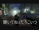 3/20ディビジョン２切り抜き