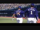 セ界レイプ!プロ野球選手と化した先輩 part15