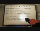 Phasmophobia実況プレイ（６６）～オールクリア編（６）ゴーストチェイス～