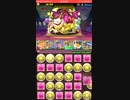 パズドラ10周年おめでとう！