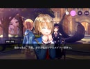 【HEAVEN BURNS RED】メインストーリー 第二章 Day18
