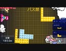 ニコニコタワー全種パス禁問題集　難易度★★★☆　No.1【ＢＧＭ付き】
