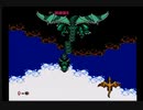 ドラゴンスクロール 当時の子供がクリアできたのか検証