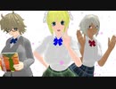 【MMD】「BCDモデルDEカカカタ☆カタオモイ―Ｃ」（日常OPパロディ）