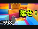 帰ってきたフォールガイズ【ゆっくり実況】#598
