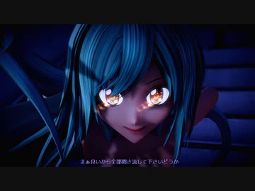 【MMD】　何やってもうまくいかない　めんぼう式  ラム　【めんぼう式まつり2022】