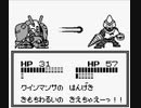 【TASさんの休日】【第八話】スーパーロボット大戦(初代)_ゲッター隊長がギルギルガン打倒の旅へ出たそうです