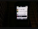 【懐かしのガラケーアプリ】極小キロバイト宣言!　カンパズ　W42CA電源入れるとこから