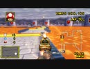 【マリオカートWii】GBAクッパキャッスル3 ～カートでTA～（2021.03.20）