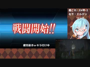 【艦これ】E4甲-1～2【2022冬イベ】
