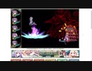 【花騎士】アネモネ隊VSミズウォルム最終決戦