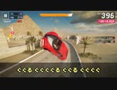 小ネタ!! Vol.11 - Asphalt 9 Treasured Short Video Collection