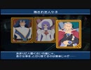 【実況】リメイク版テイルズオブデスティニーの実況がしたい時期※ネタばれあり【４４リメ目】