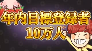 【新・ガチャ道#8】セールでまたキャラ出た！パワー1 のリコ1000目指して頑張るぞ！【ブロスタ】