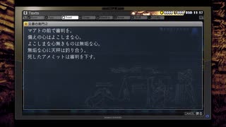 ラムラーナ２リベンジ #105