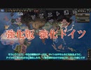 Hoi4AI観戦 ドイツの工場をさらに増やせばソ連に勝てるのか？！