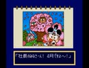 【TAS】スーパー桃太郎電鉄Ⅱ 2人合わせて最大収益の旅 16年目