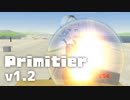 【VRサンドボックスゲーム】Primitier開発記録（v1.2）