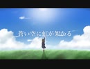 3-2=1 / 來音 feat. 初音ミク＆鏡音リン