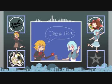 クッキー☆エンゲイザー