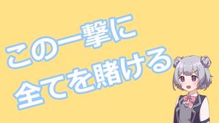 【CeVIO解説】シィルの水晶　解説【崩壊学園】