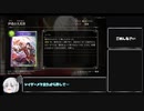【シャドバ】ご"め"ん"な"さ"い”【ゆっくり】