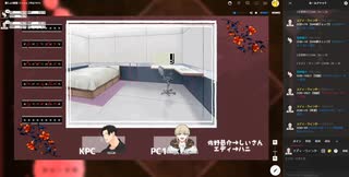 【クトゥルフ神話TRPG】初心者がほのぼのTRPGしてるだけ【アンドハンド】