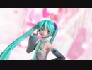【MMD】YYB式初音ミク どりーみんチュチュ 【4K】