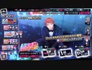 【ヒプマイA.R.B】タキシード有難う御座います。【実況】