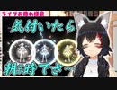 「みんなのために尽くす」を体現するライブスクショ職人大神ミオ【ホロライブ切り抜き】