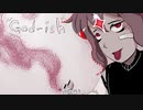 【英語UTAUカバー】神っぽいな / MARETU style【SCOTTPOID arpasing】