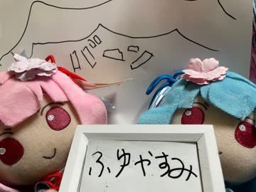 【ことぬい劇場】我が家のことぬいちゃん　ふゆやすみ