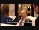 「プーチン大統領を信じる」　O・ストーン監督がドキュメンタリー制作