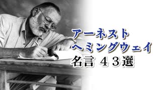 名言集 全4件 Trailさんのシリーズ ニコニコ動画