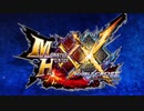 【初実況】MHXX part1