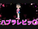 【のびハザハイレベル版】FULL Ver.