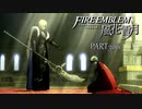 【ファイアーエムブレム 風花雪月】美男美女達と一緒に世界を救う名作をオジサンが一生懸命にやる part306【踝猫背】