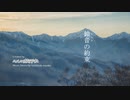 ユメノハ旅行社「鈴音の約束」【オリジナル曲】